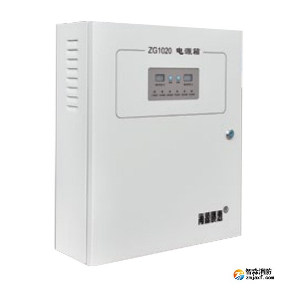 海灣ZG1020電源箱