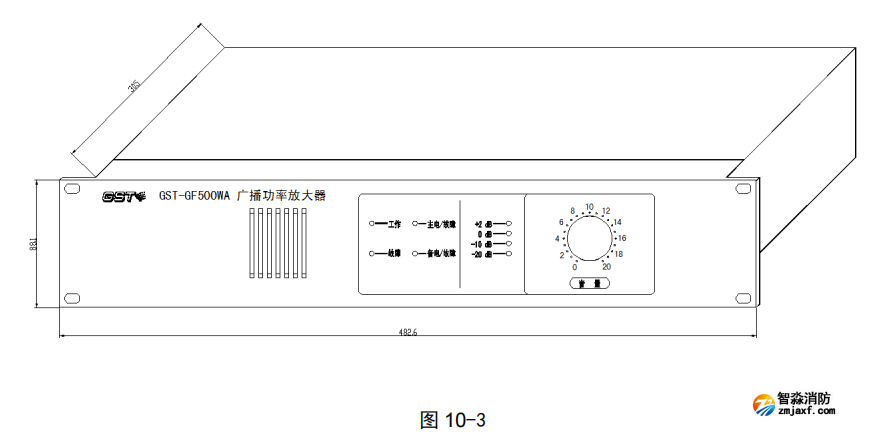 海灣GST-GF500WA/300WA/150WA 型廣播功率放大器接線安裝技術