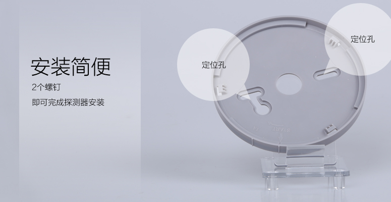 JTY-GF-GSTN701獨(dú)立式感煙探測(cè)器安裝簡便